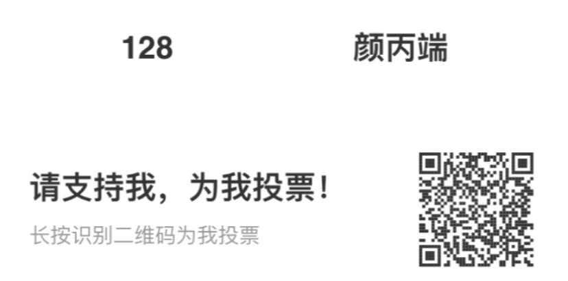 投票 CloudY的任务 步骤图1