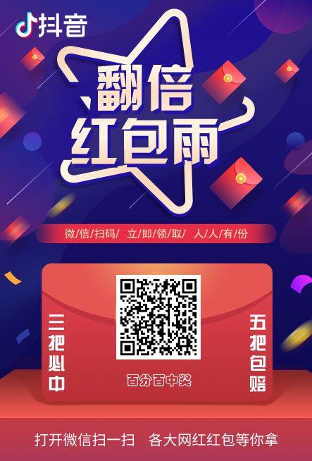 加好友 需提现 50稳赚800多 步骤图2