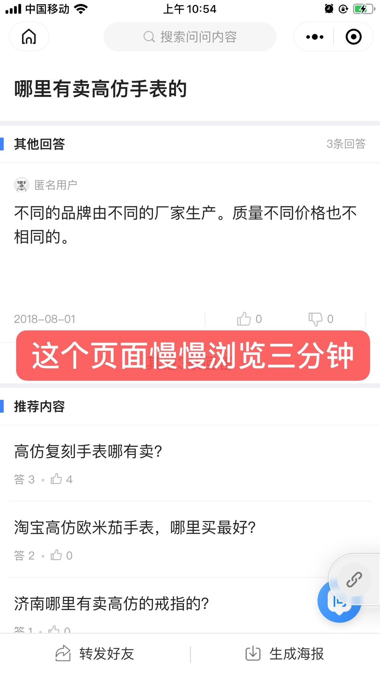 自由任务 验收样图2