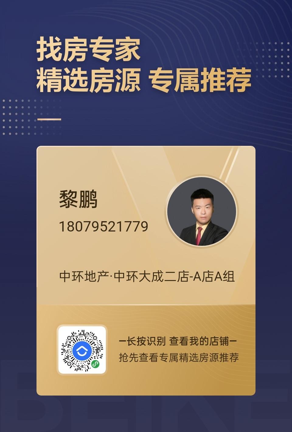 点击 简单点击任务，秒完成 步骤图1