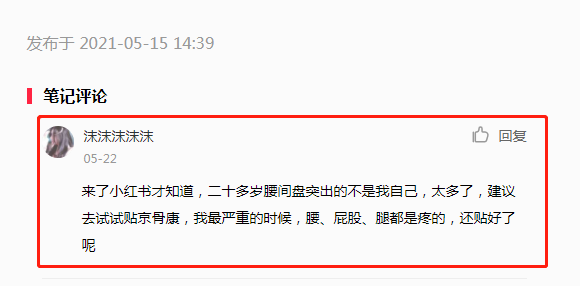 小红书 小红书的任务 步骤图1