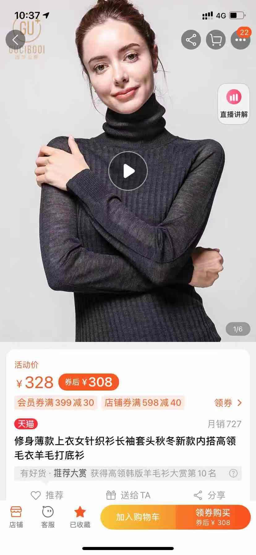 点击 淘宝/京东 安居客的任务 步骤图1
