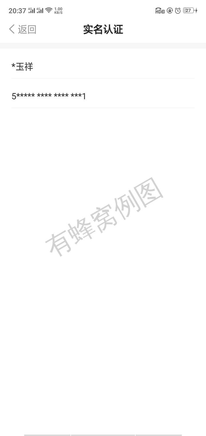 七旭的高价任务 步骤图1