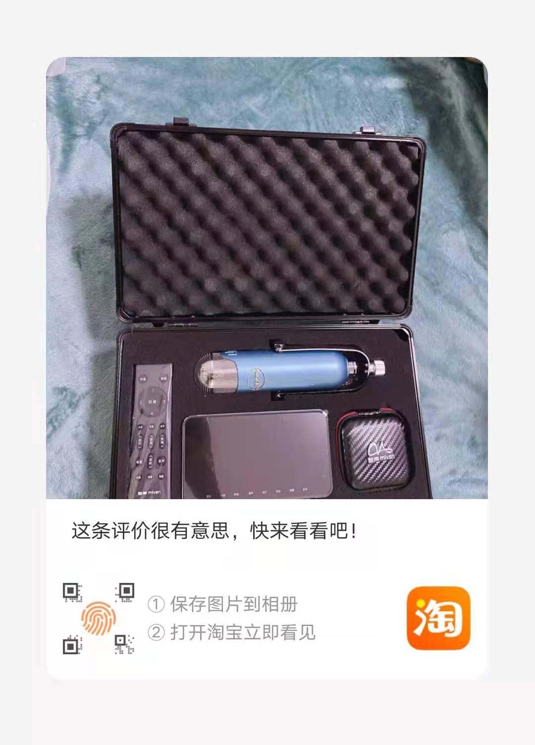 点赞/收藏 评论 淘宝/京东 T9  4扫码点赞 步骤图1