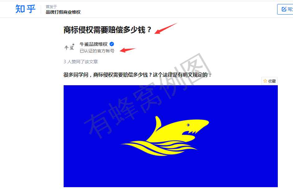 点赞/收藏 知乎 知乎文章点赞,简单任务! 步骤图1