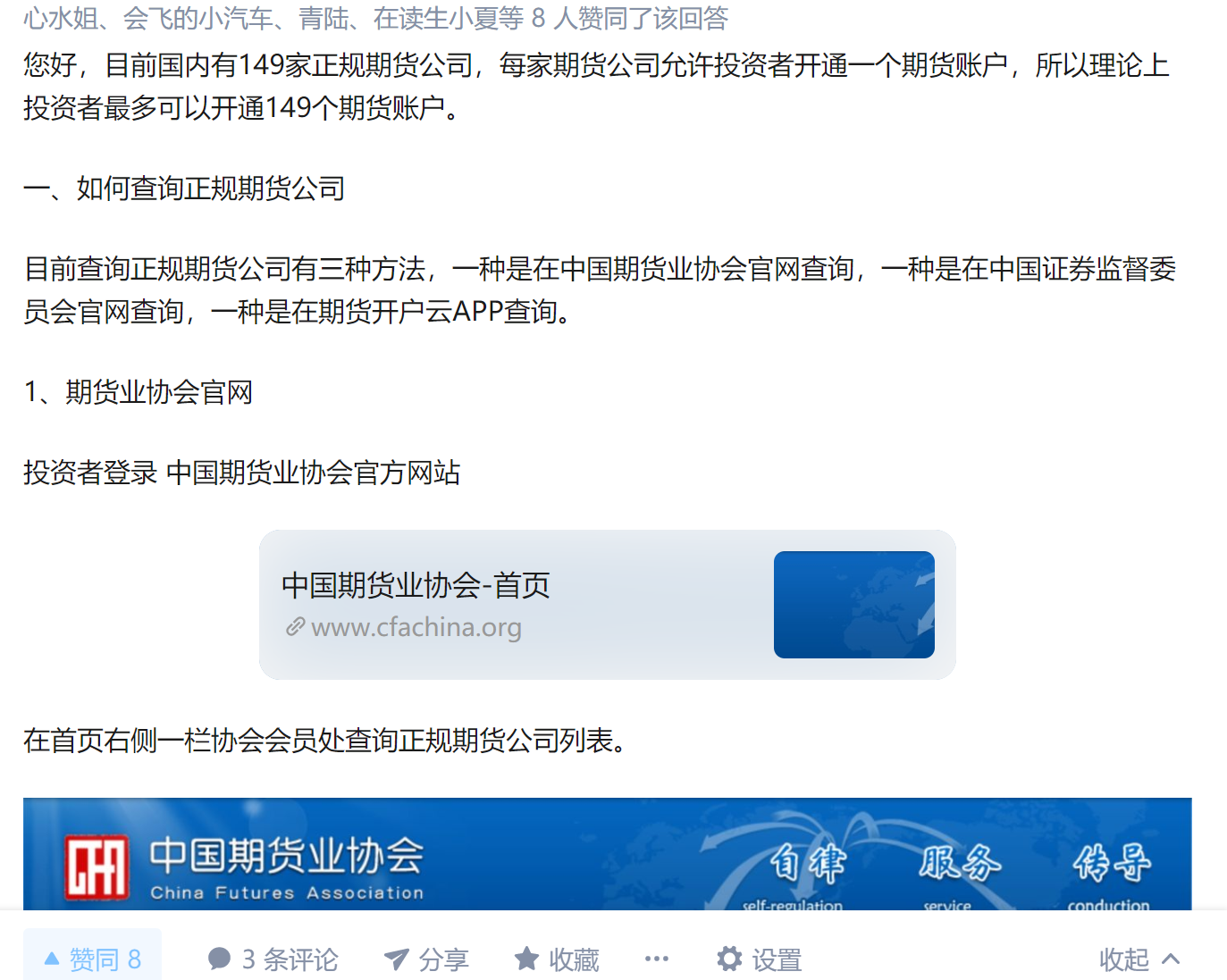 曾平的点赞任务 验收样图1