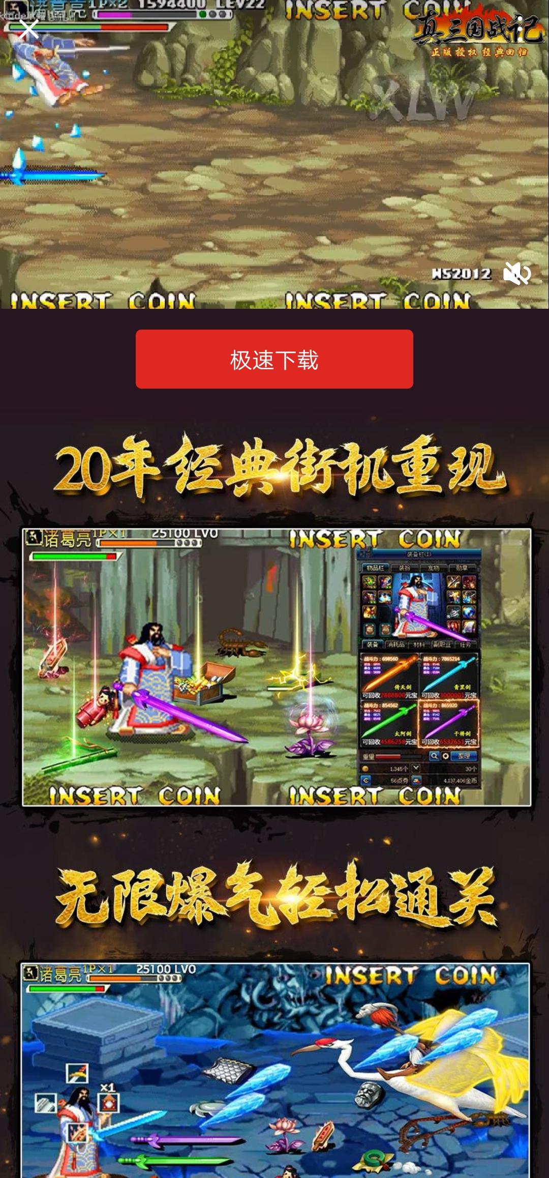 浅咖啡丶的点击任务 验收样图3