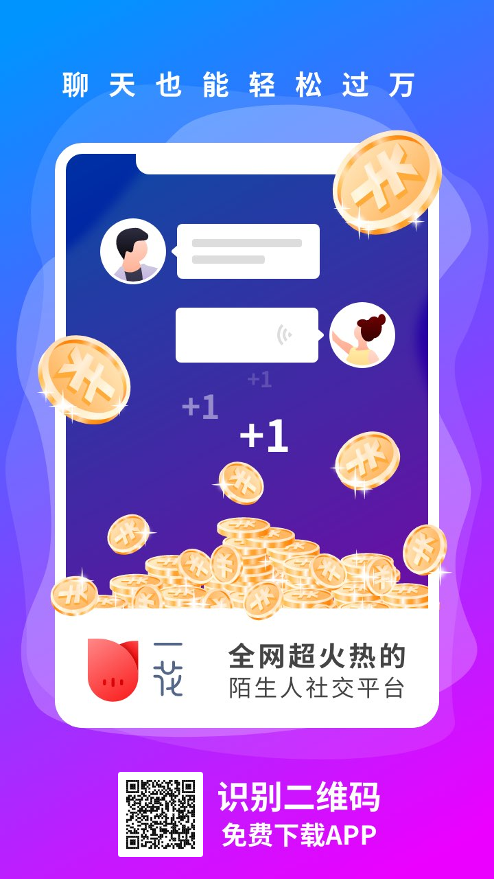 梦醒时夜未央的注册任务 步骤图1
