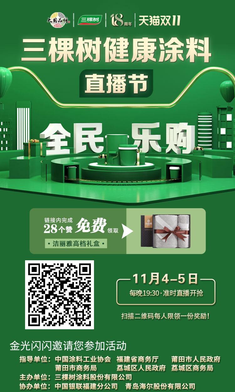点赞/收藏 秒审，微信扫码浏览15秒即... 步骤图1