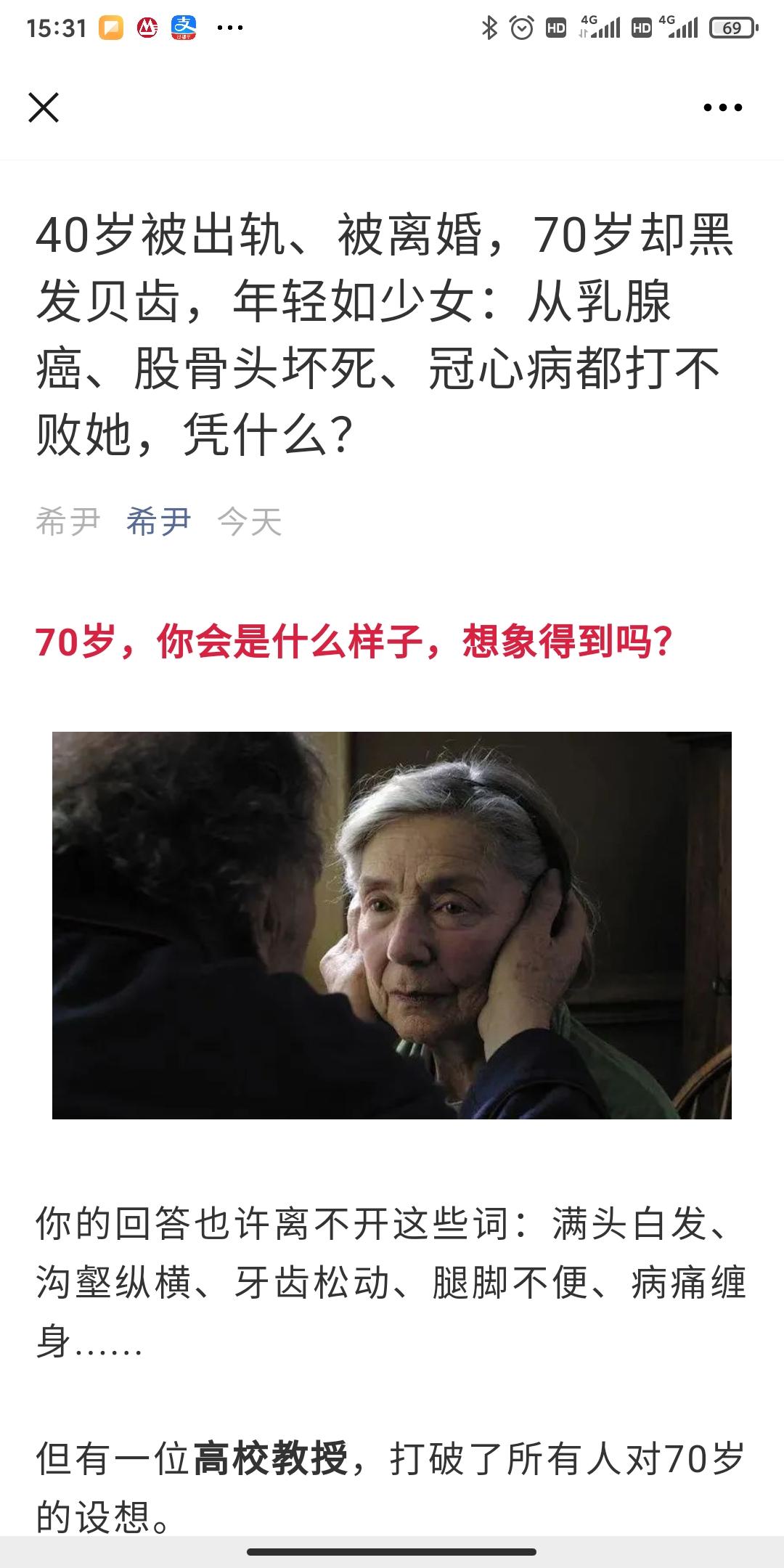 阅读 手机用户139****6437的任务 验收样图1