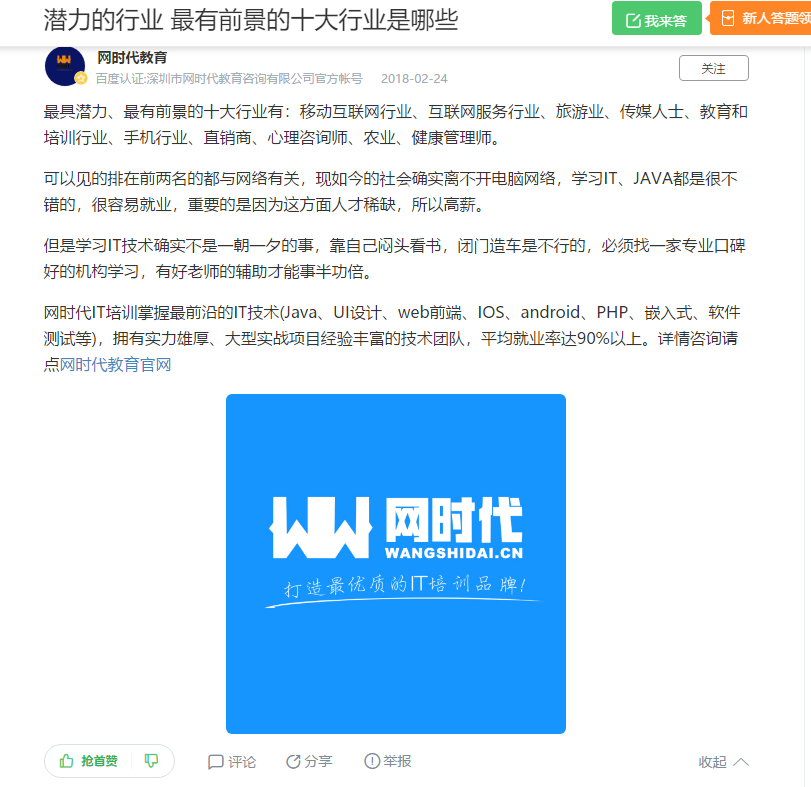 点赞/收藏 手机用户132****4239的任务 步骤图1