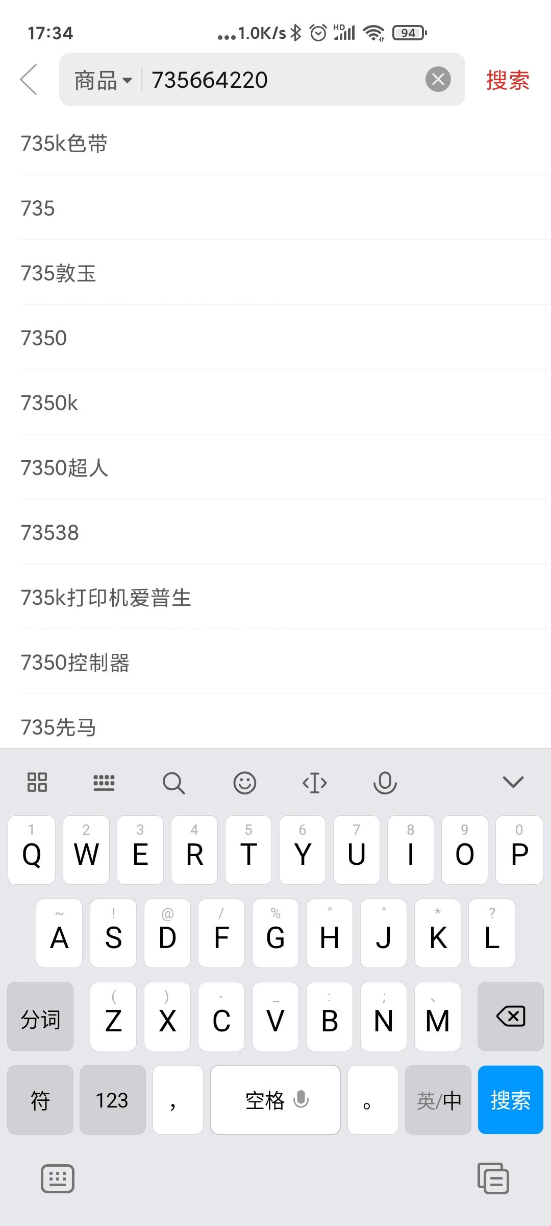 搜索 助力 拼多多 拼多多搜索，一步搞定 步骤图1