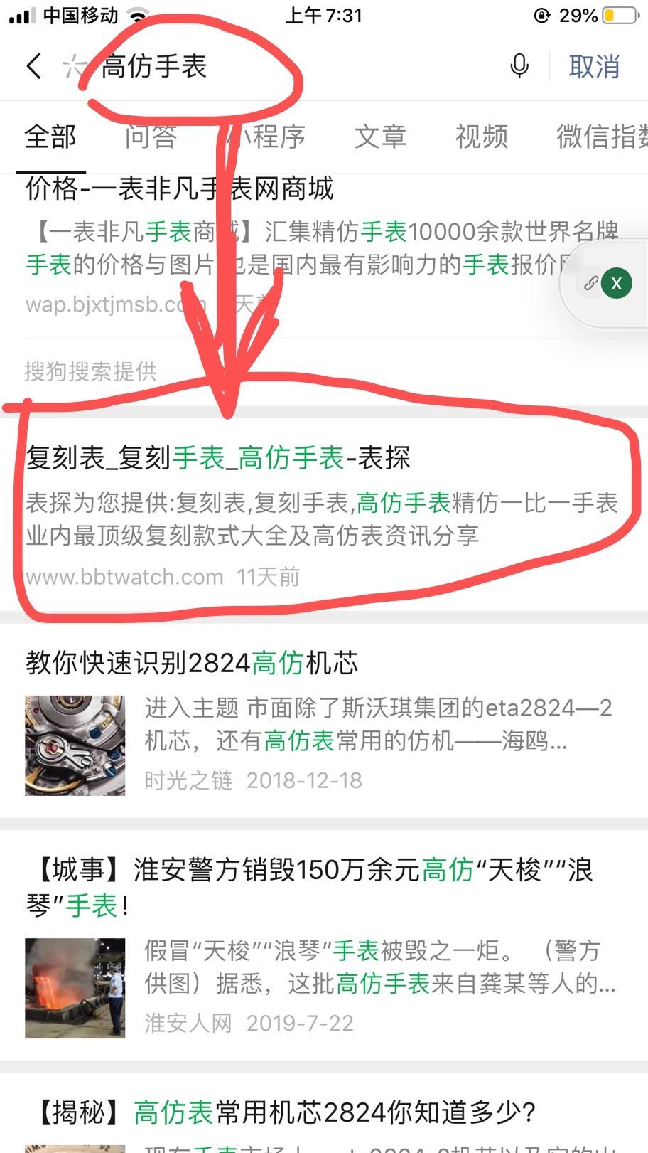其他 简单任务 步骤图1