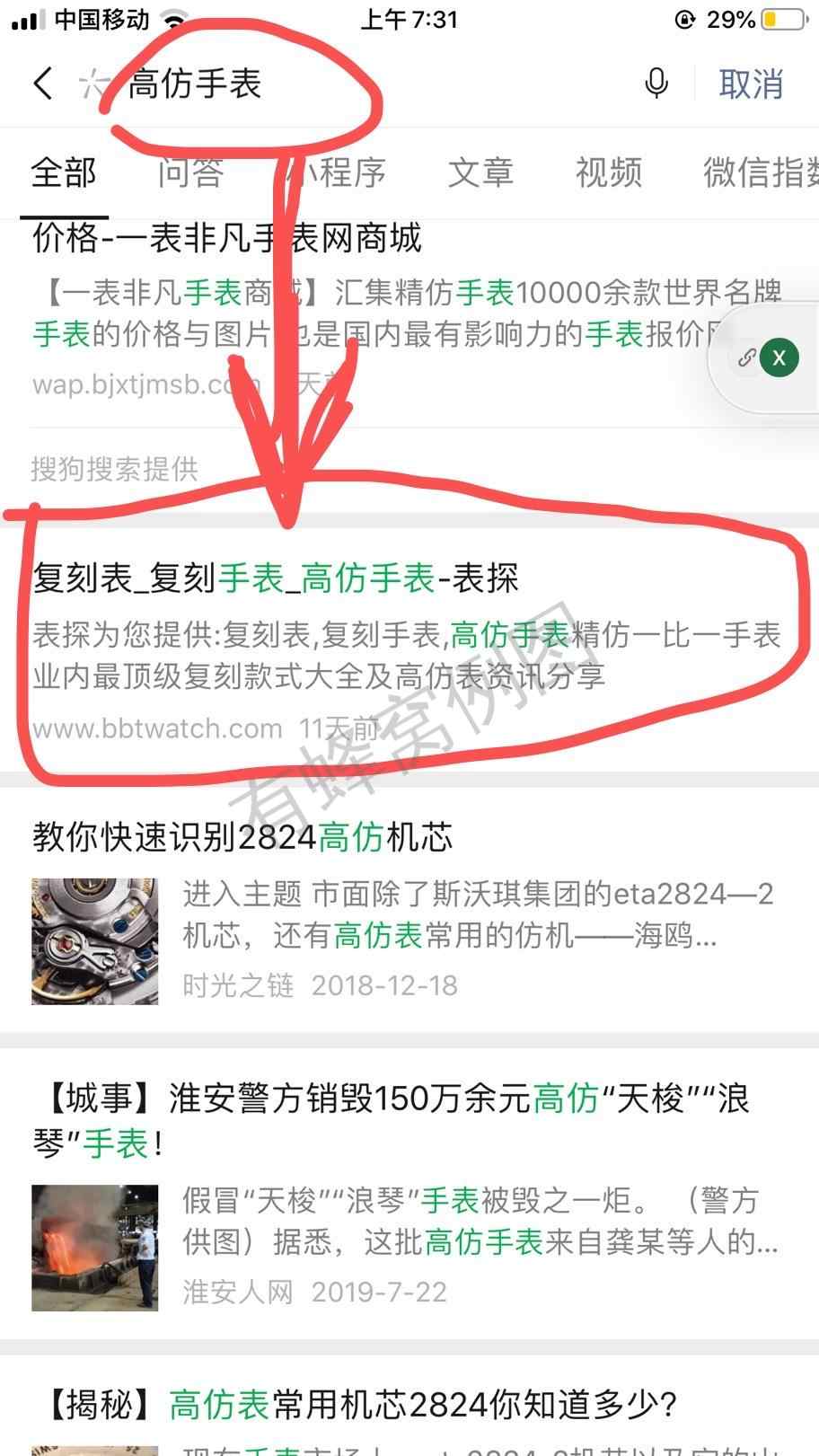 其他 简单任务 步骤图1