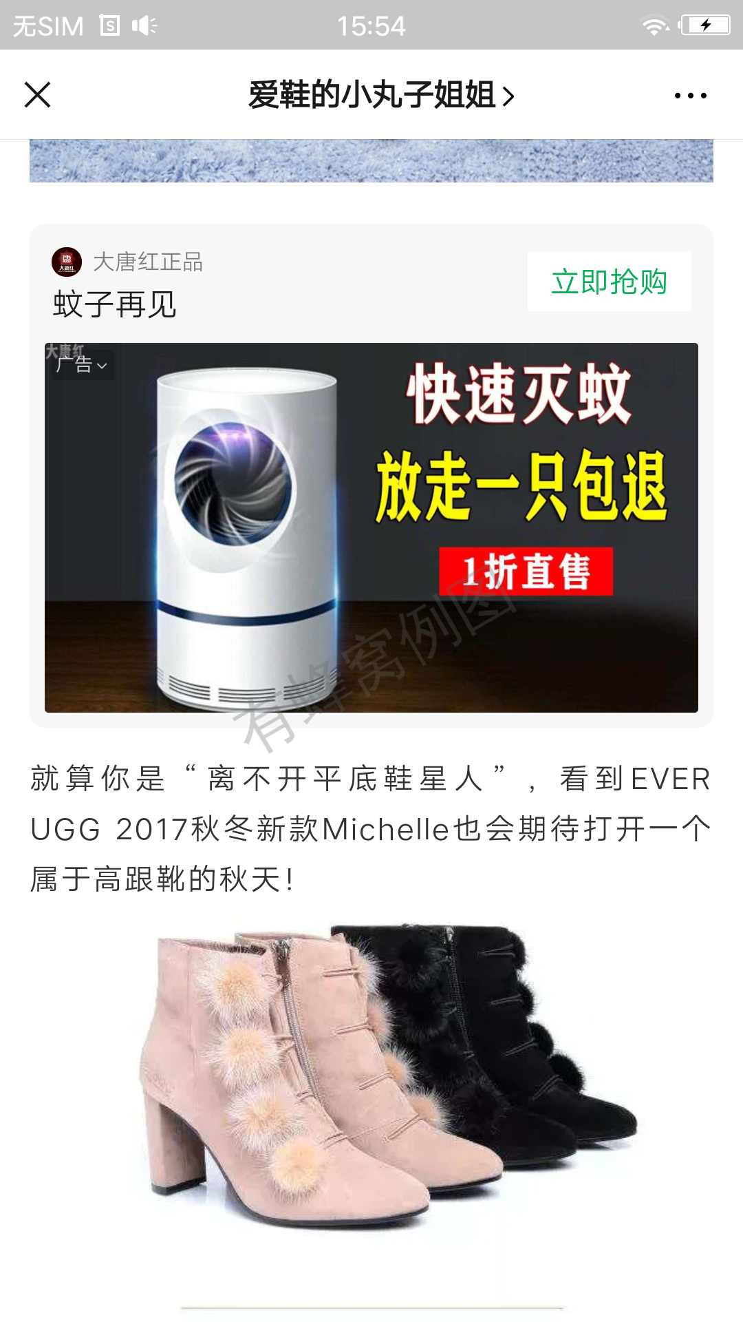 5秒助力,秒审 步骤图1