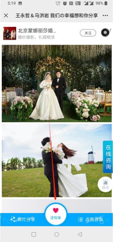 关注 哲的任务 步骤图1
