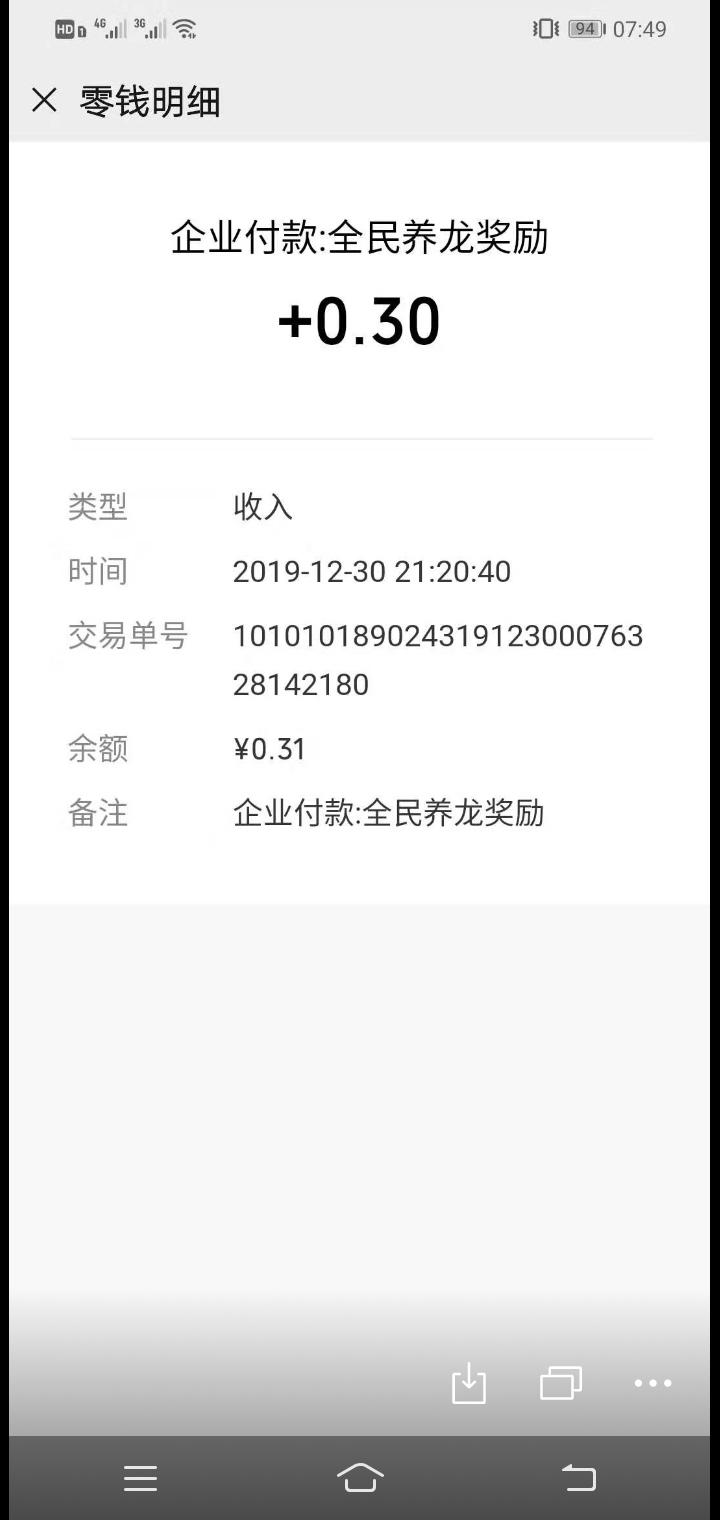 00的自由任务 验收样图2