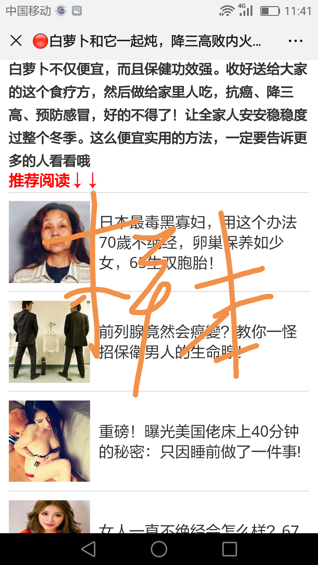 自由自在的点击任务 验收样图1