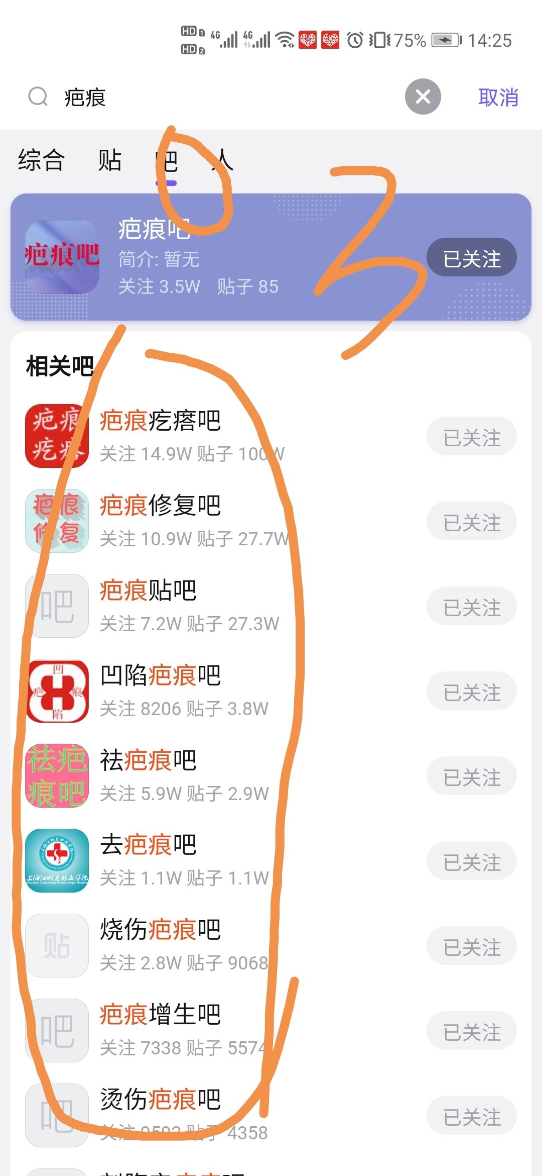加群 拉入群即可 步骤图2