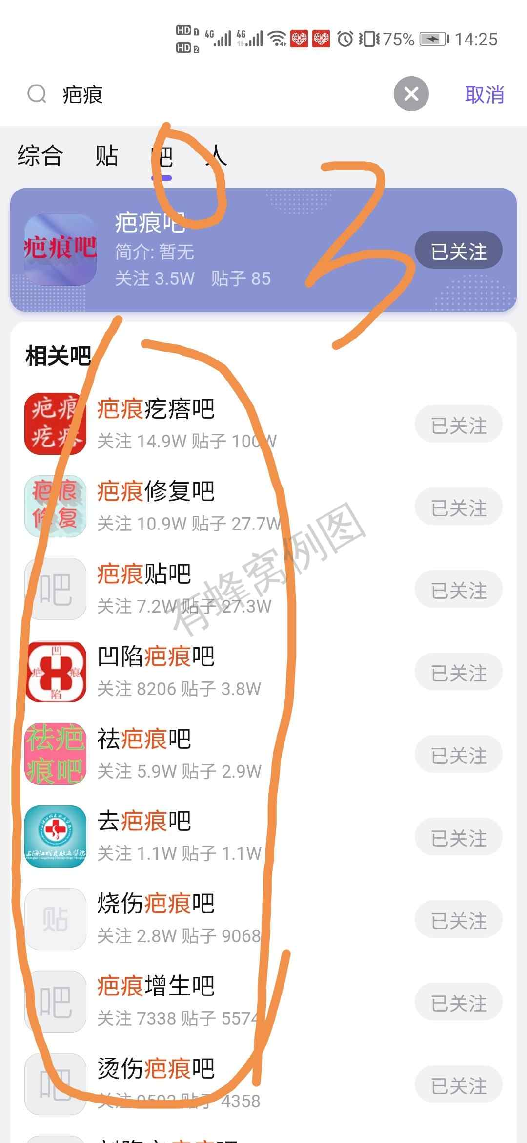 加群 拉入群即可 步骤图2