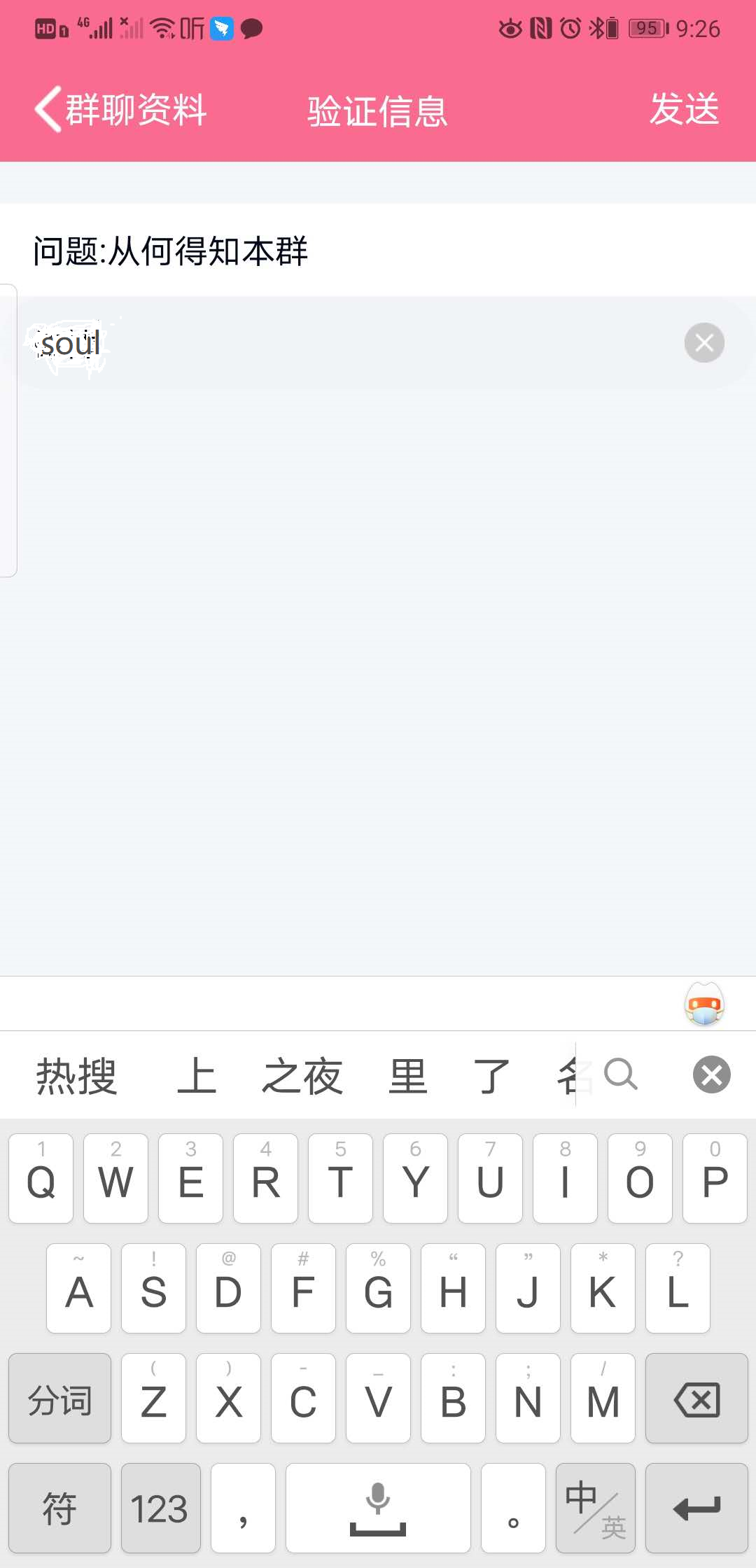 点点点点点的自由任务 验收样图2