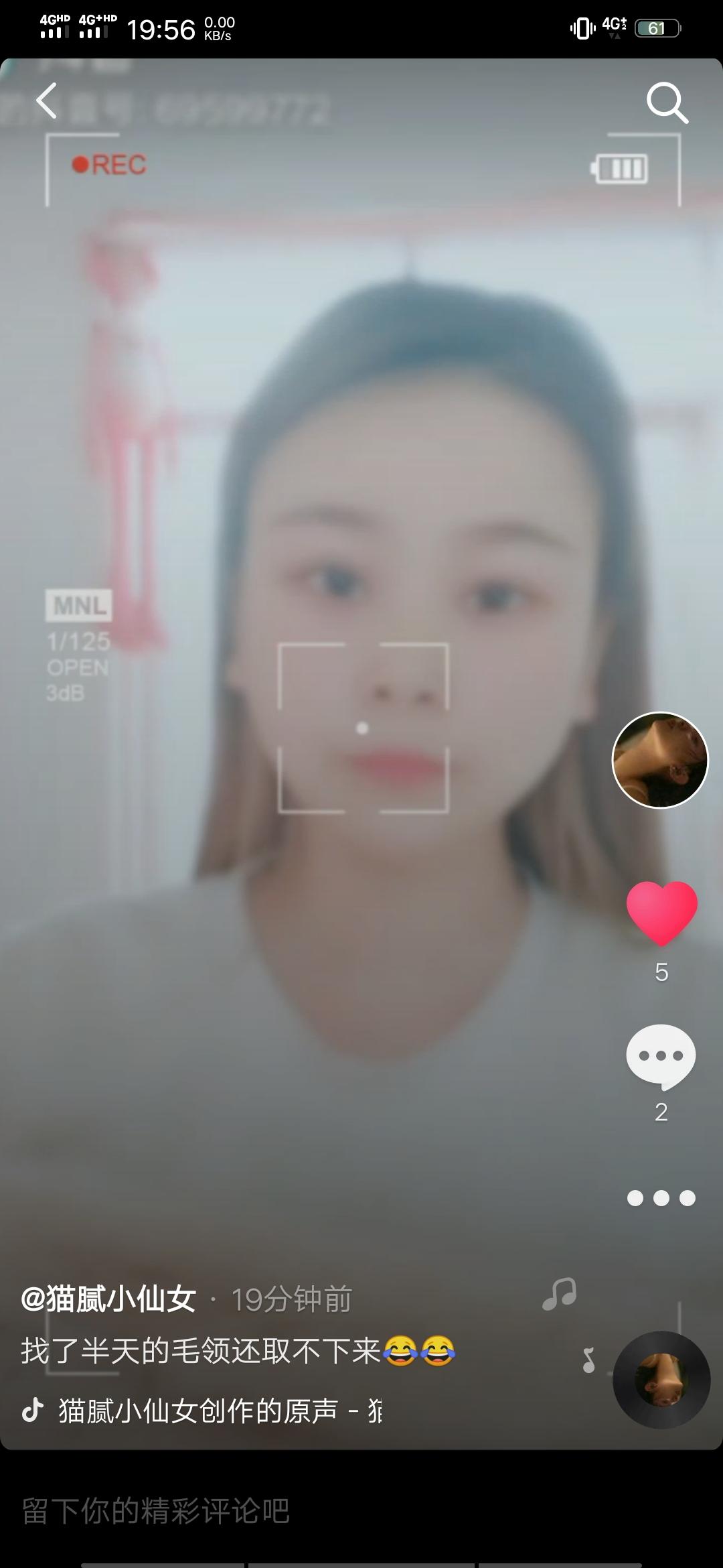 猫腻小仙女的点赞任务 验收样图1