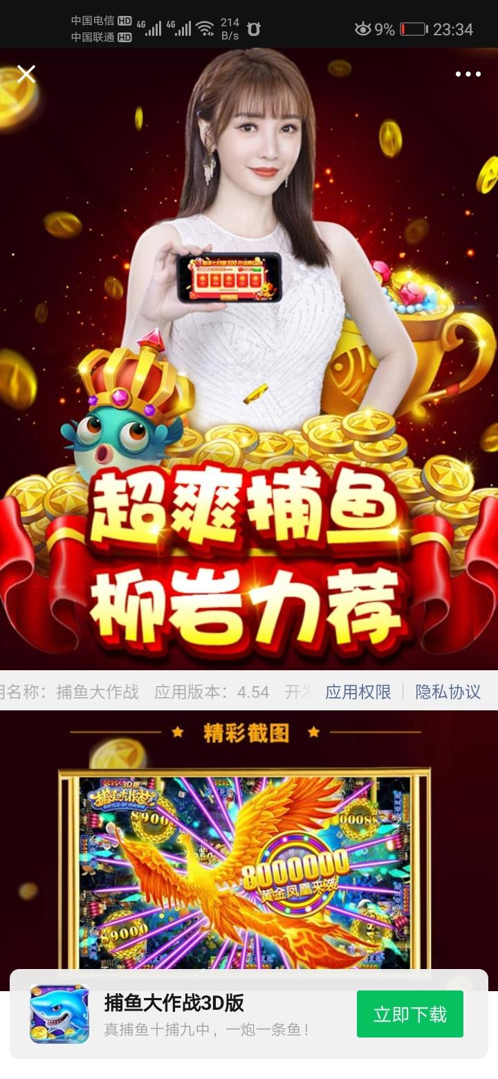 点击 小程序 微信授权 小程序简单点击 验收样图2