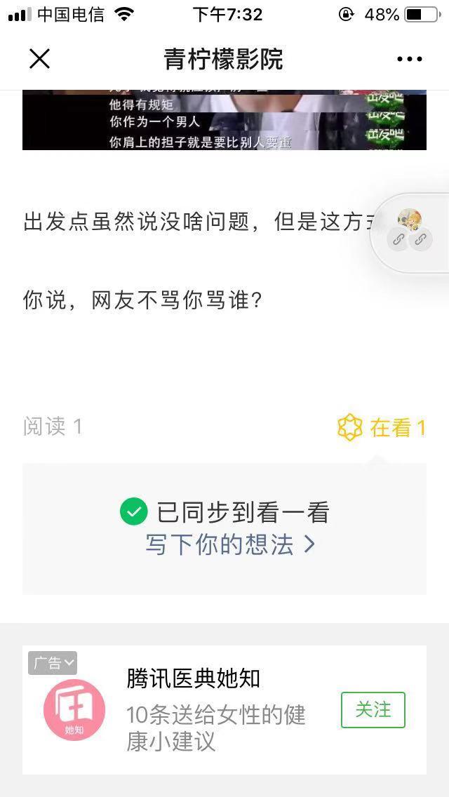 手机用户159****5356的点击任务 验收样图2