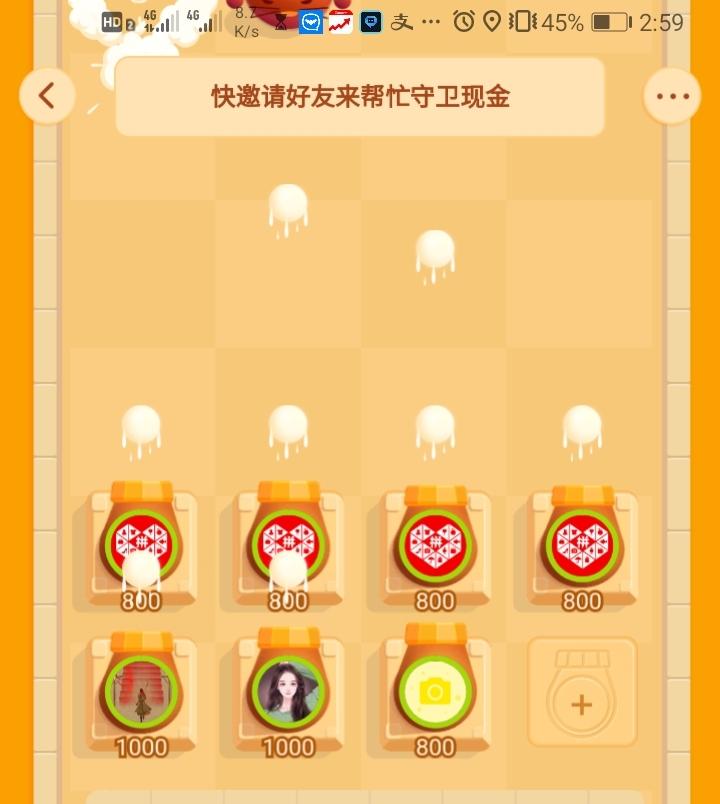 待分类 拼多多助力任务 验收样图1