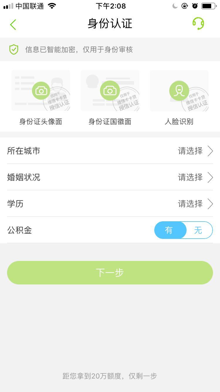 注册就能领钱 一分钟完成 验收样图1
