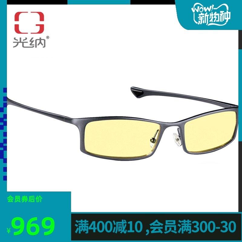 搜索 评论 淘宝/京东 手机用户185****7977的任务 步骤图1