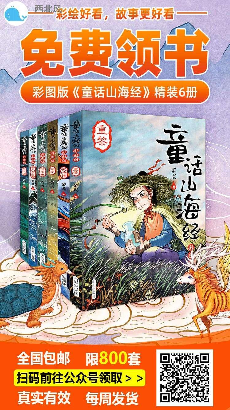 关注 听海的任务 步骤图1
