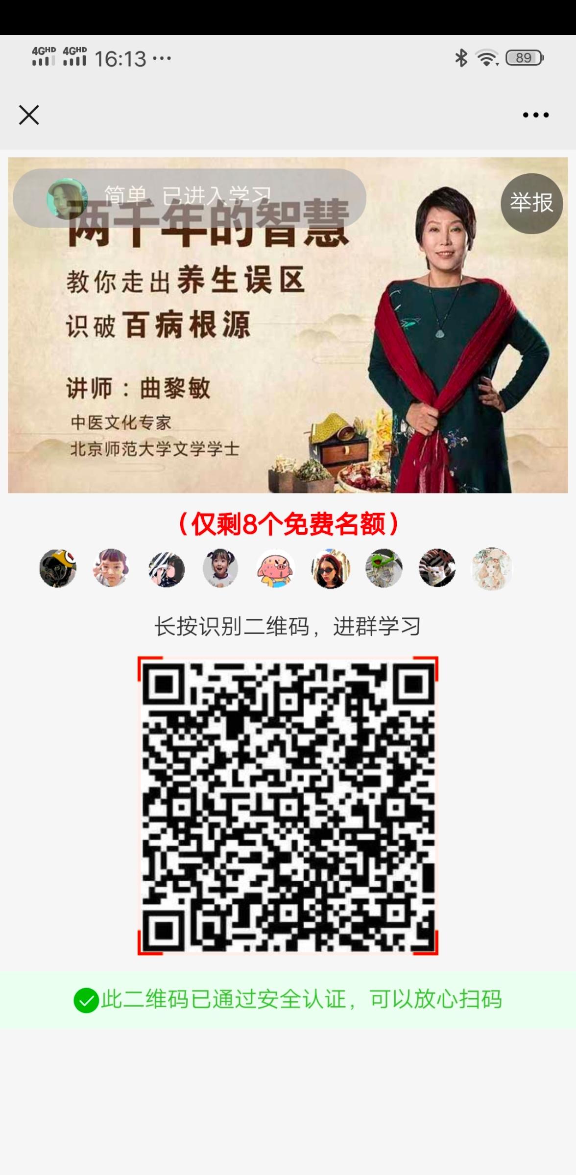 待分类 初的任务 验收样图2