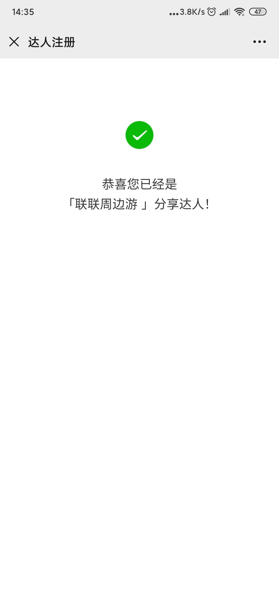 昌的关注任务 验收样图1