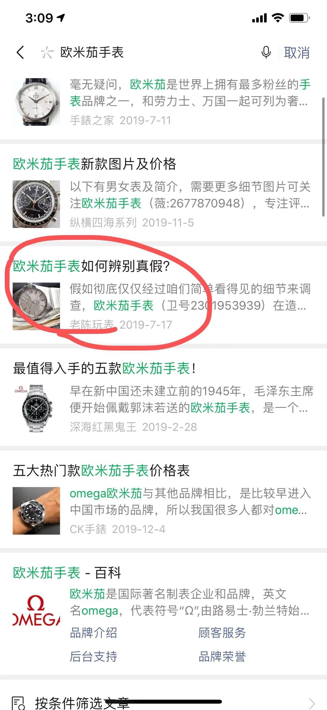 欧米..... 验收样图1