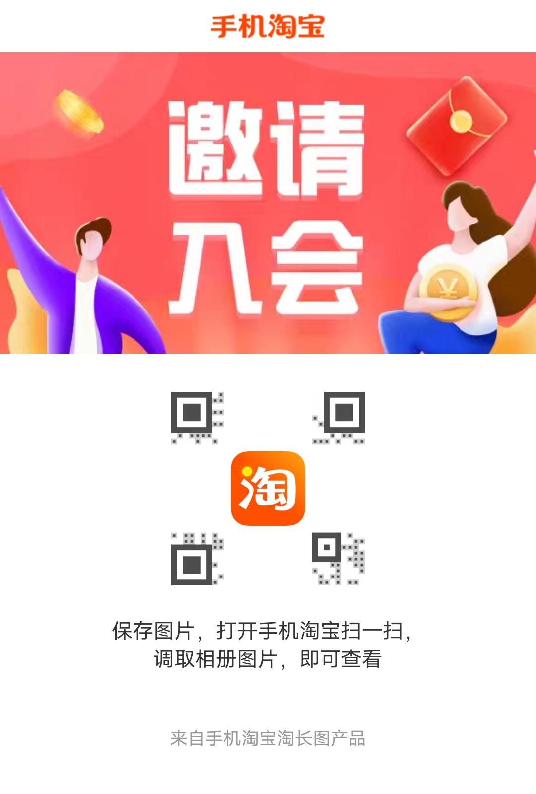 淘宝/京东 小猪猪的任务 步骤图1