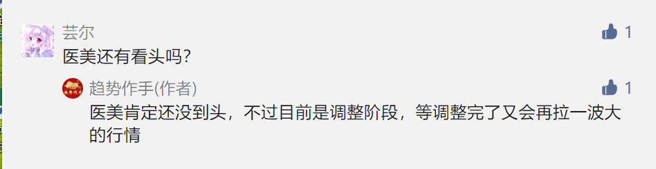 点赞/收藏 速度与激情的任务 步骤图2