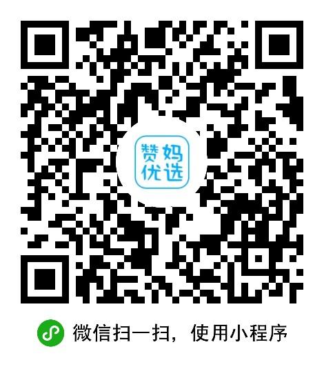 微信小程序点击广告任务 步骤图1