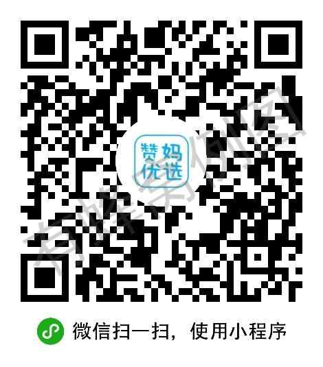 微信小程序点击广告任务 步骤图1