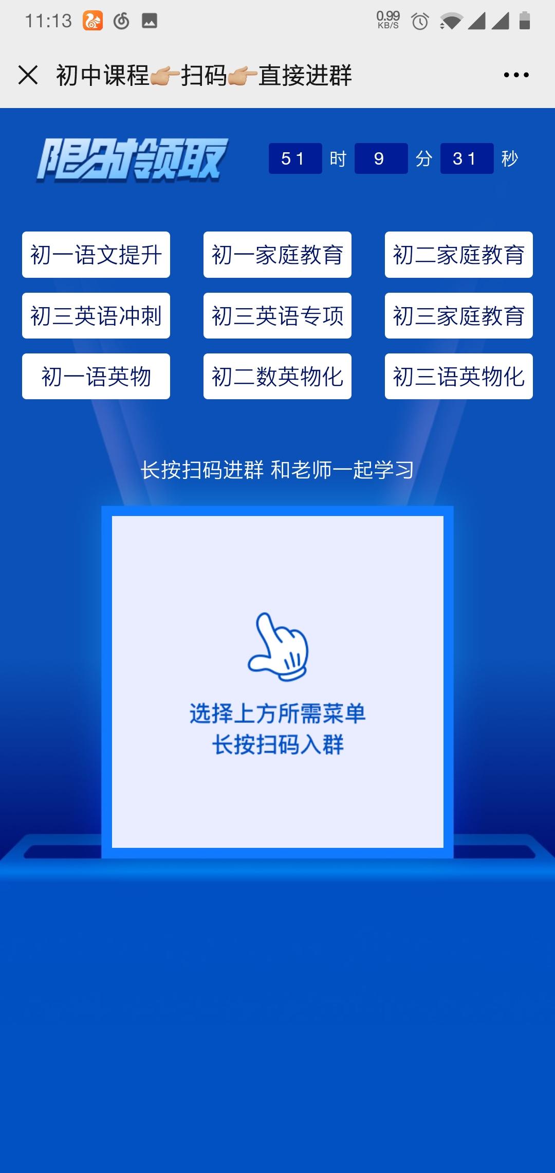 待分类 。。的任务 验收样图1