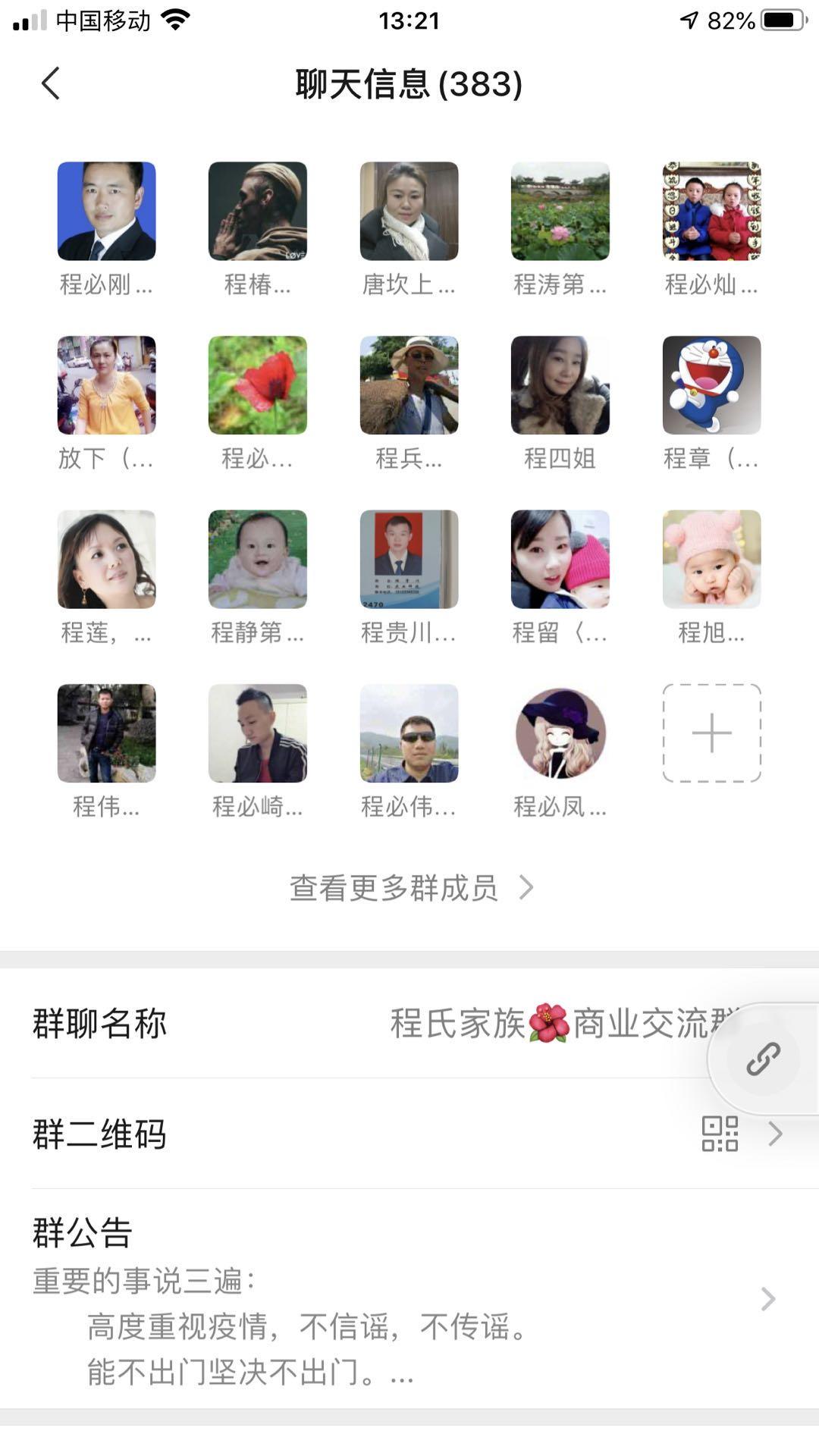 简单 秒审 验收样图1