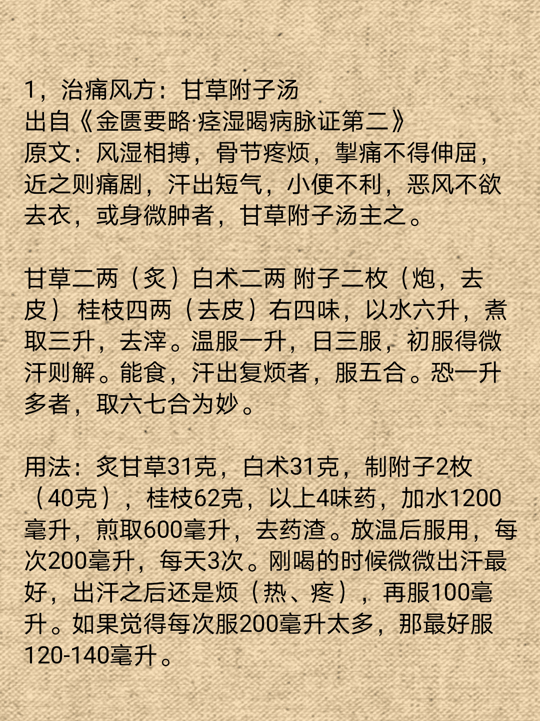 小红书 小红书发布笔记 步骤图3