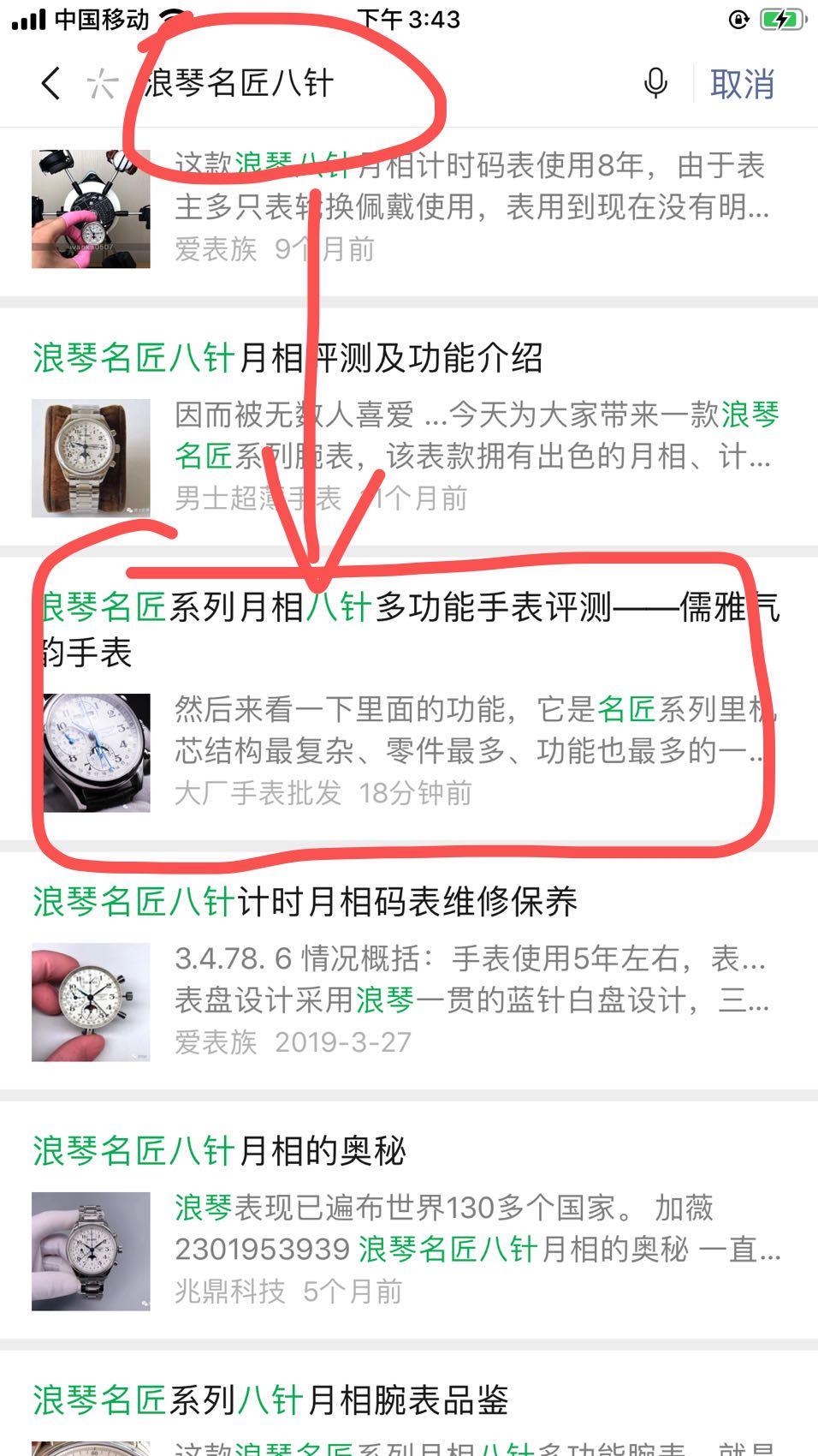 简单任务 验收样图1