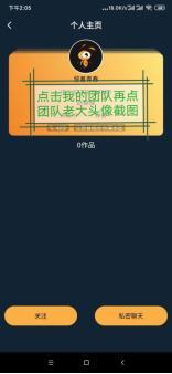 蚂蚁短视频简单 验收样图2