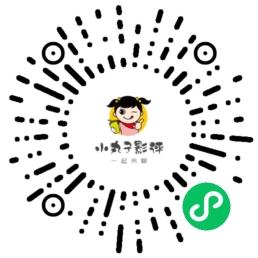 点击 小程序 简单看广告完成任务,还可以免费看八佰电影 步骤图1