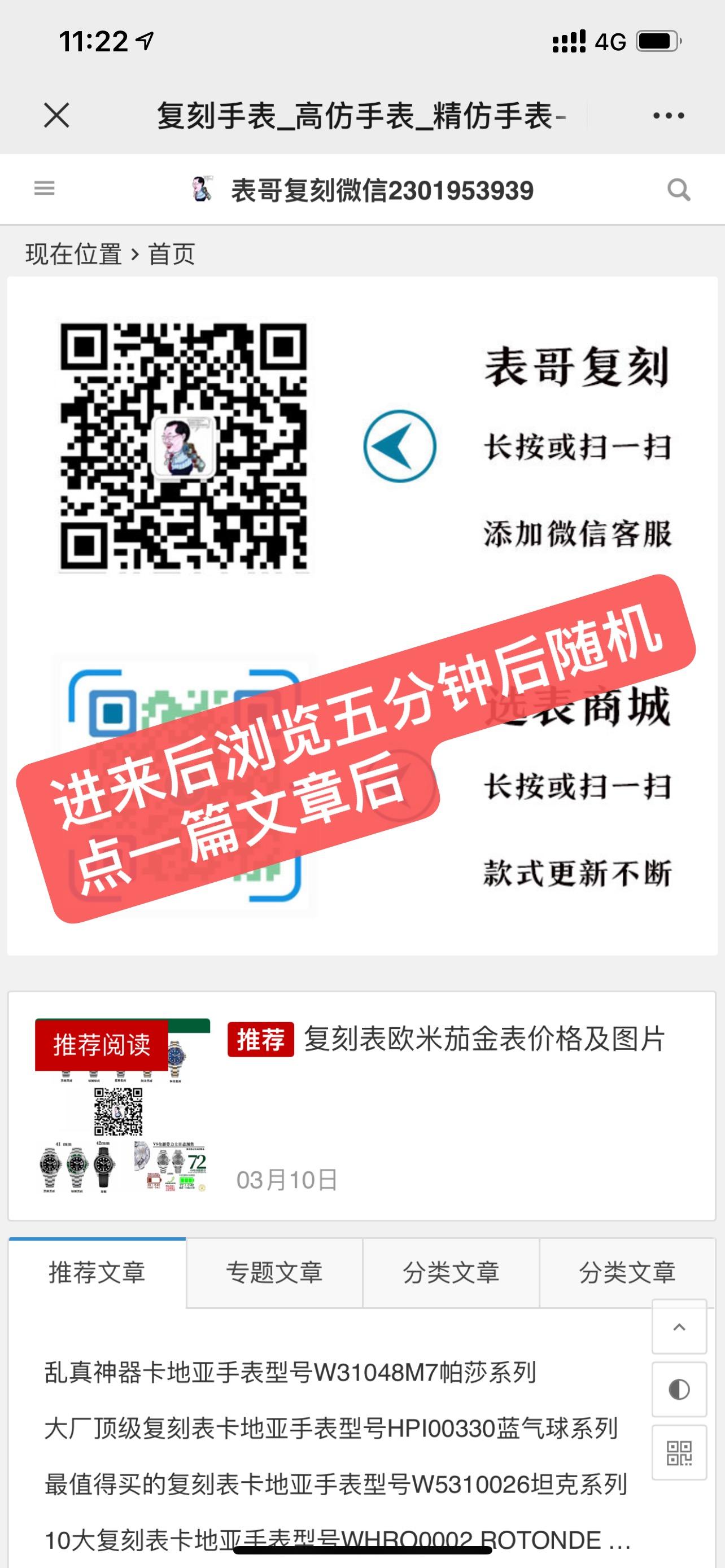 待分类 FK 步骤图2