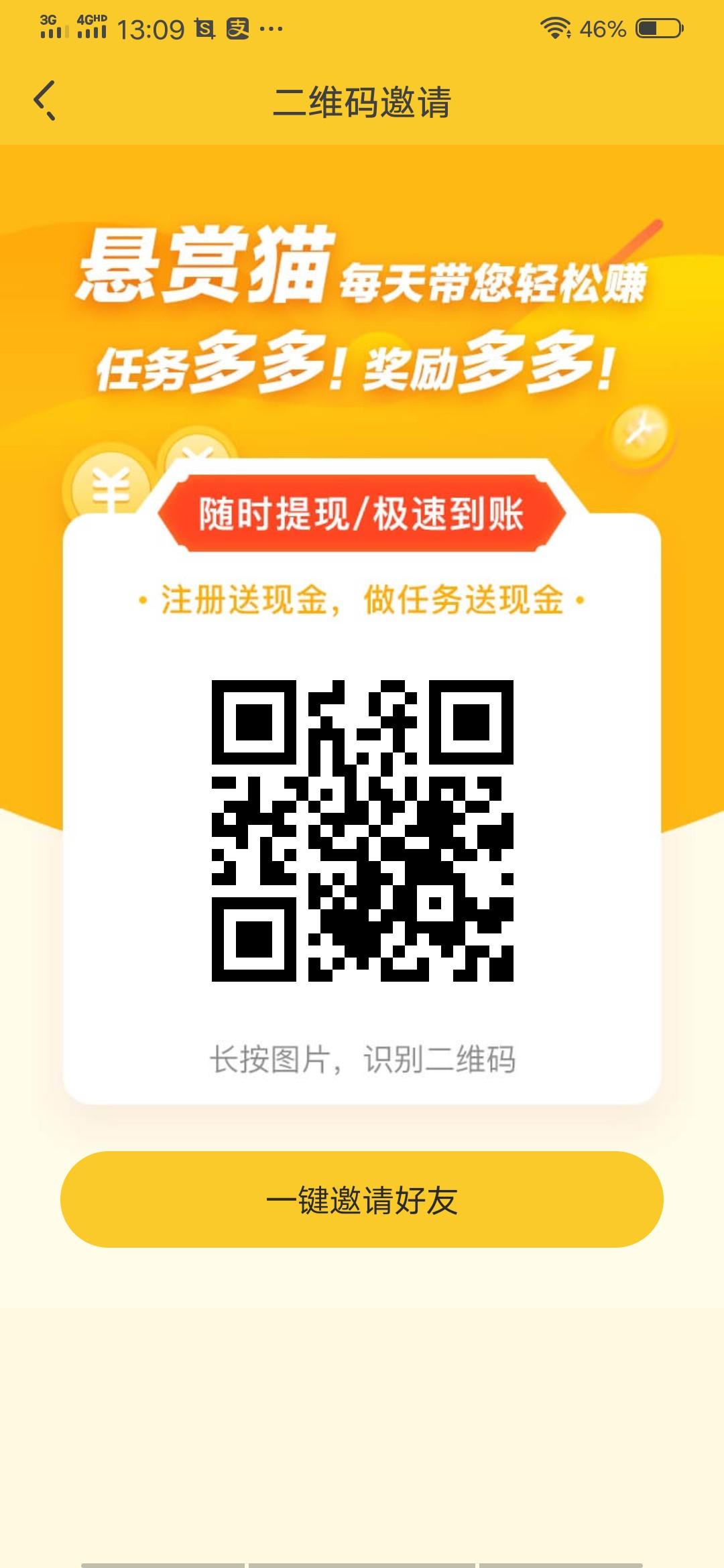 小韩峰的注册任务 步骤图1