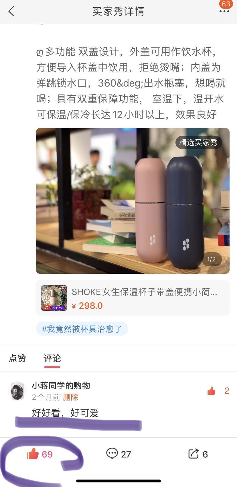 长琴的点赞任务 验收样图1