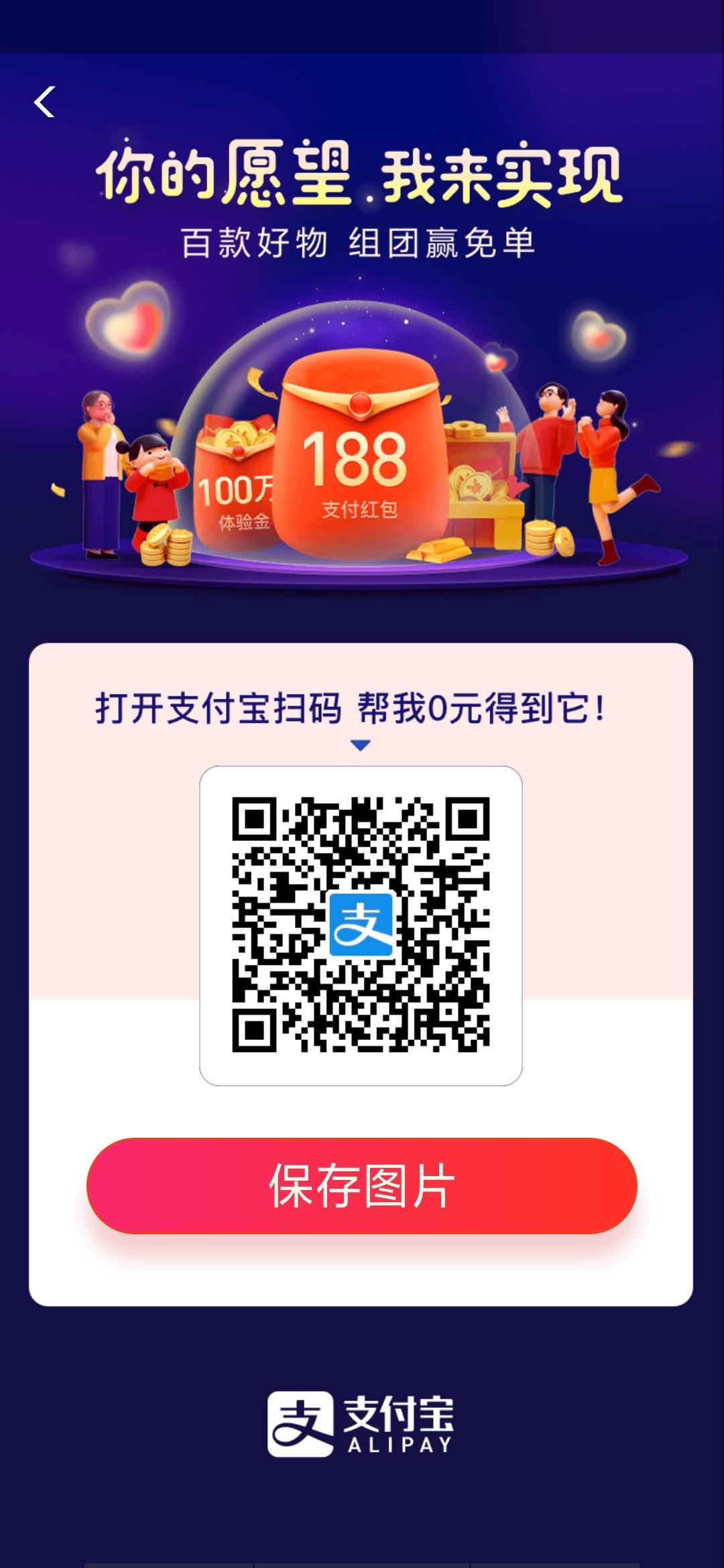 愤世妒俗  .的关注任务 步骤图1