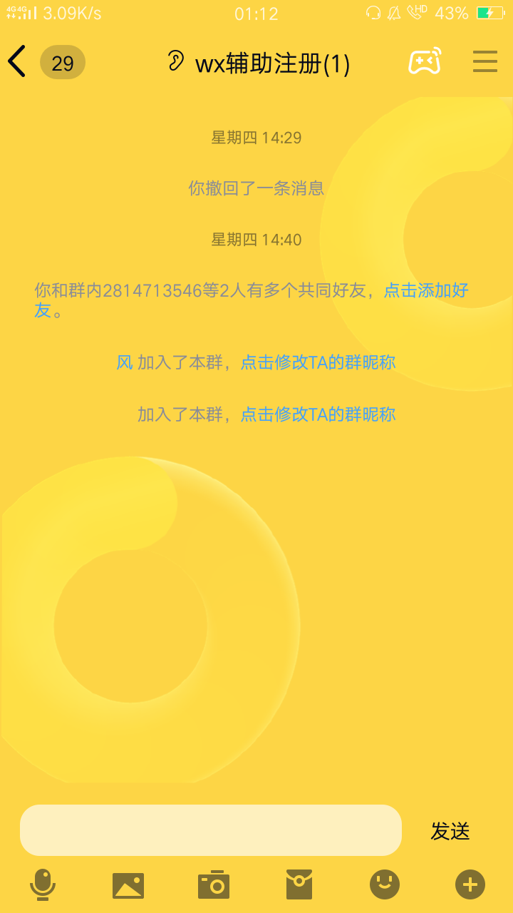 手机用户134****3191的点击任务 步骤图1